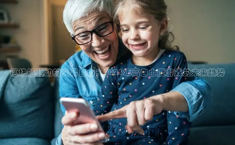 超凡电竞APP官网入口