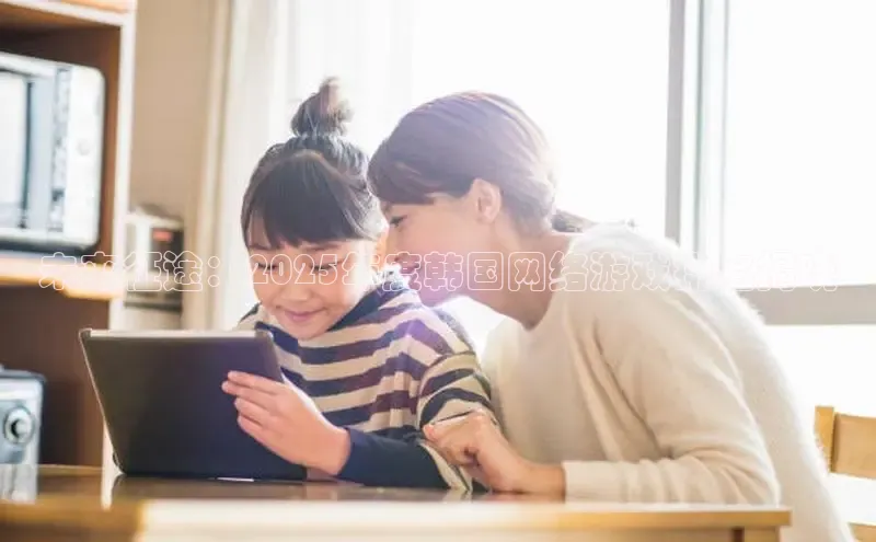 超凡电竞APP官网入口