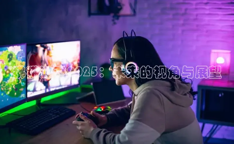 超凡电竞app官方下载