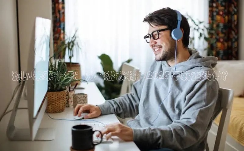 超凡电竞app官方下载