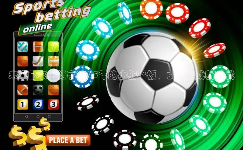 超凡电竞APP官网入口