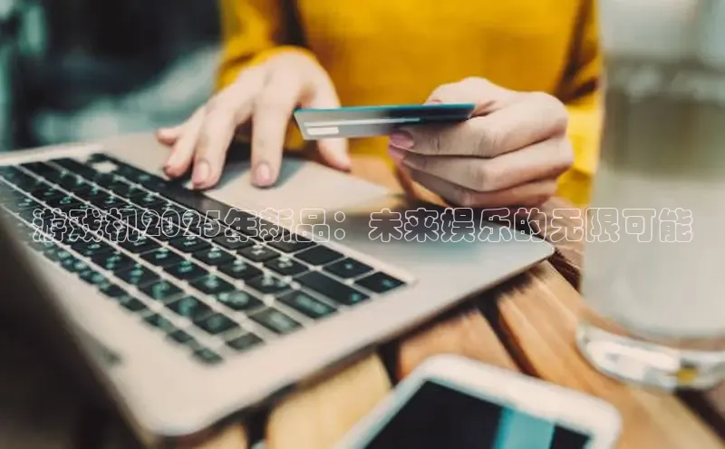 超凡电竞app官方下载