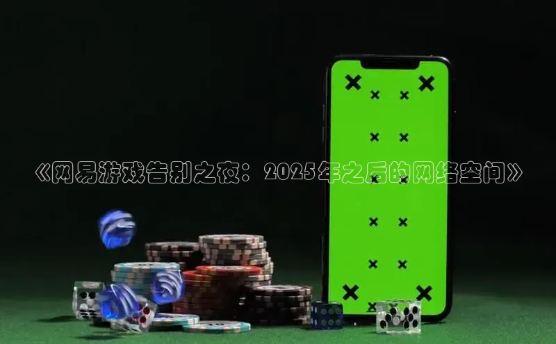 超凡电竞APP官网入口