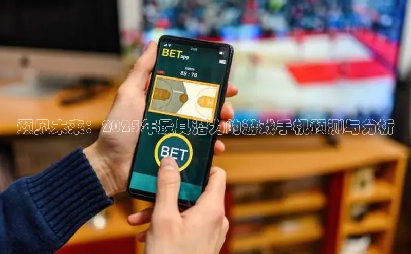 超凡电竞APP官网入口