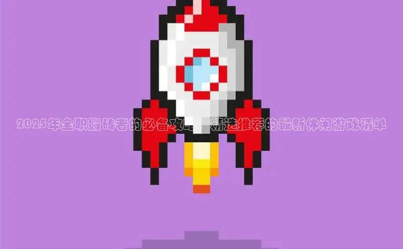 超凡电竞app官方下载