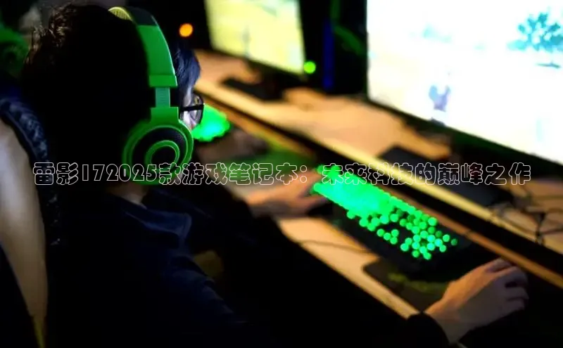 超凡电竞app官方下载